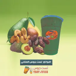 Royal Avocado - Medium
